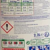 44 Doses De Lessive Liquide Au Savon De Marseille Et L'Aloe Vera