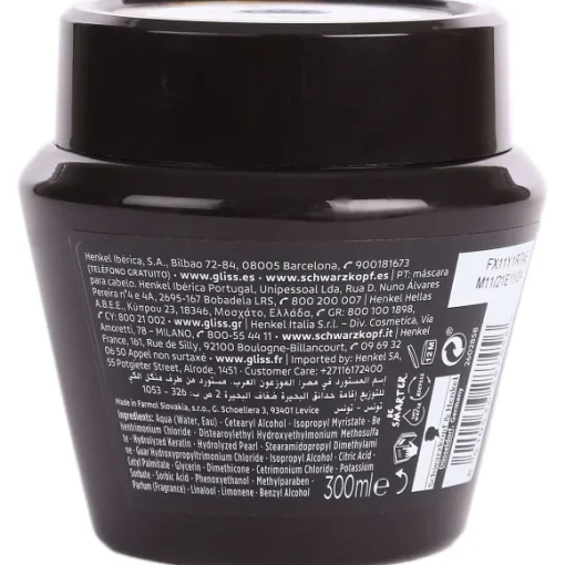 Masque Ultimate Repair Fortifiant